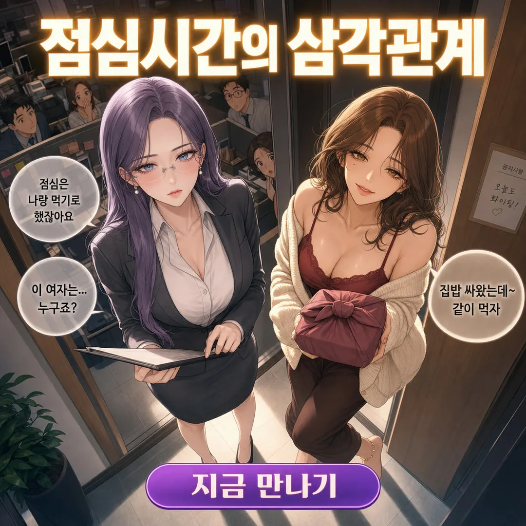 上司 × 房东